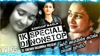 Thumbnail of 2023 New n OLD Sinhala 6-8 Remix King Of Baila Vol.05 Dj Nonstop