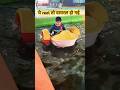 Choti Choti Khushiyan #nipunandparv #trending #lalkila #acecity #adventure #sunday