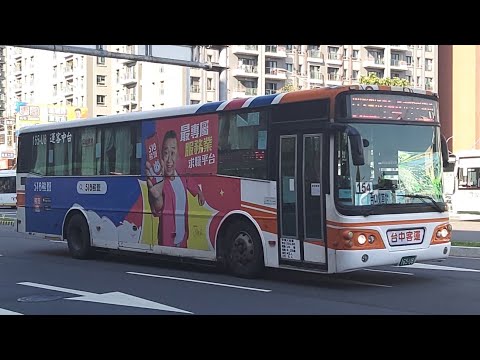 (首都客運)首都客運集團特輯227