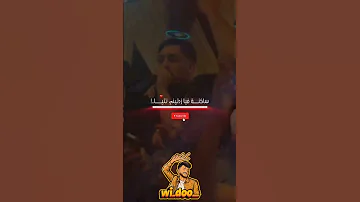 Cheb Abdou Gambetta 2025 Blassa Li Tfakerni Bik Menha Nehrob البلاصة لي تفكرني بيك منها نهرب 
