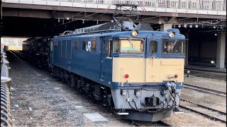 【C57-180  OM入場配給】国鉄EF64形1053号機＋国鉄C57形蒸気機関車180号機＋オヤ12-1がブロワー起動し警笛鳴らし大宮駅（13）を発車するシーン（配9541レ）2022.11.11