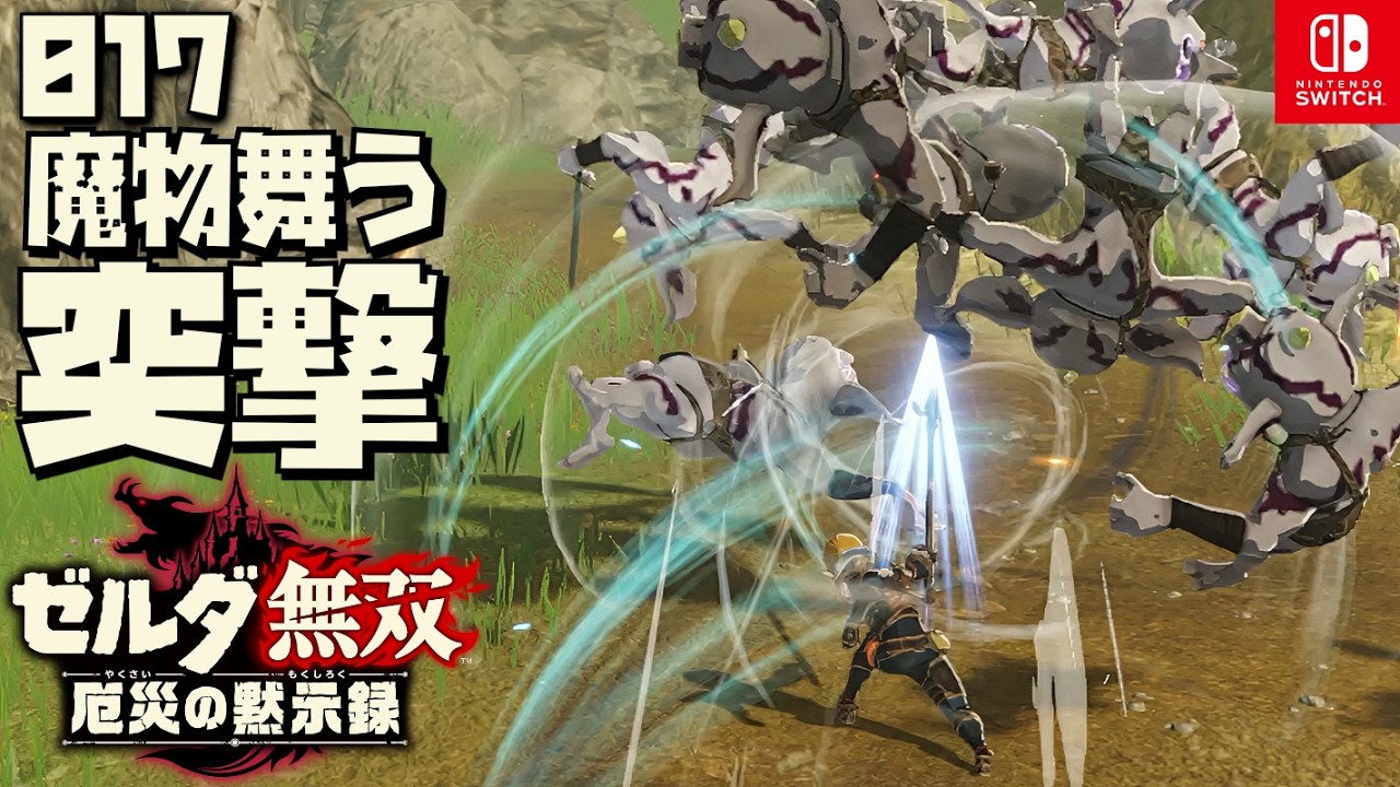 Calamity Let's Play 17] The monsters tremble at the sound of the