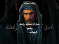 من أجمل أقوال ابن عطاء الله السكندري من الحكم العطائية عن الطاعة والرجاء