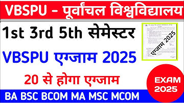 Vbspu Exam 20 से📄|Vbspu News Today|Vbspu Exam Date 2025|Vbspu Ba Bsc Ma 1st Semester Exam Date 2025