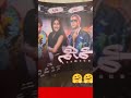 مهرجان احتفال نجاح فيلم عمهم محمد عادل امام وحضور نجوم الفيلم