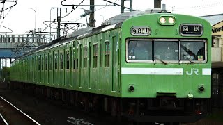 (音量注意)回6355K 奈良線103系NS407編成＋NS409編成　廃車回送　大和小泉駅にて