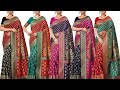Banarasi silk saree  kajal collection  online shopping