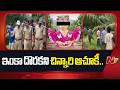 ఇంకా దొరకని కాకినాడ చిన్నారి ఆచూకీ | Kakinada | Gyaneshwar | NTV Telugu