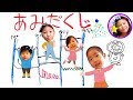 巨大あみだくじでおやつ決め♪ハズレのお菓子は? HUGっと!プリキュアチョコ スーパーマリオチョコエッグ 駄菓子屋 ゲーム ❤みこちゃんフレンズ❤