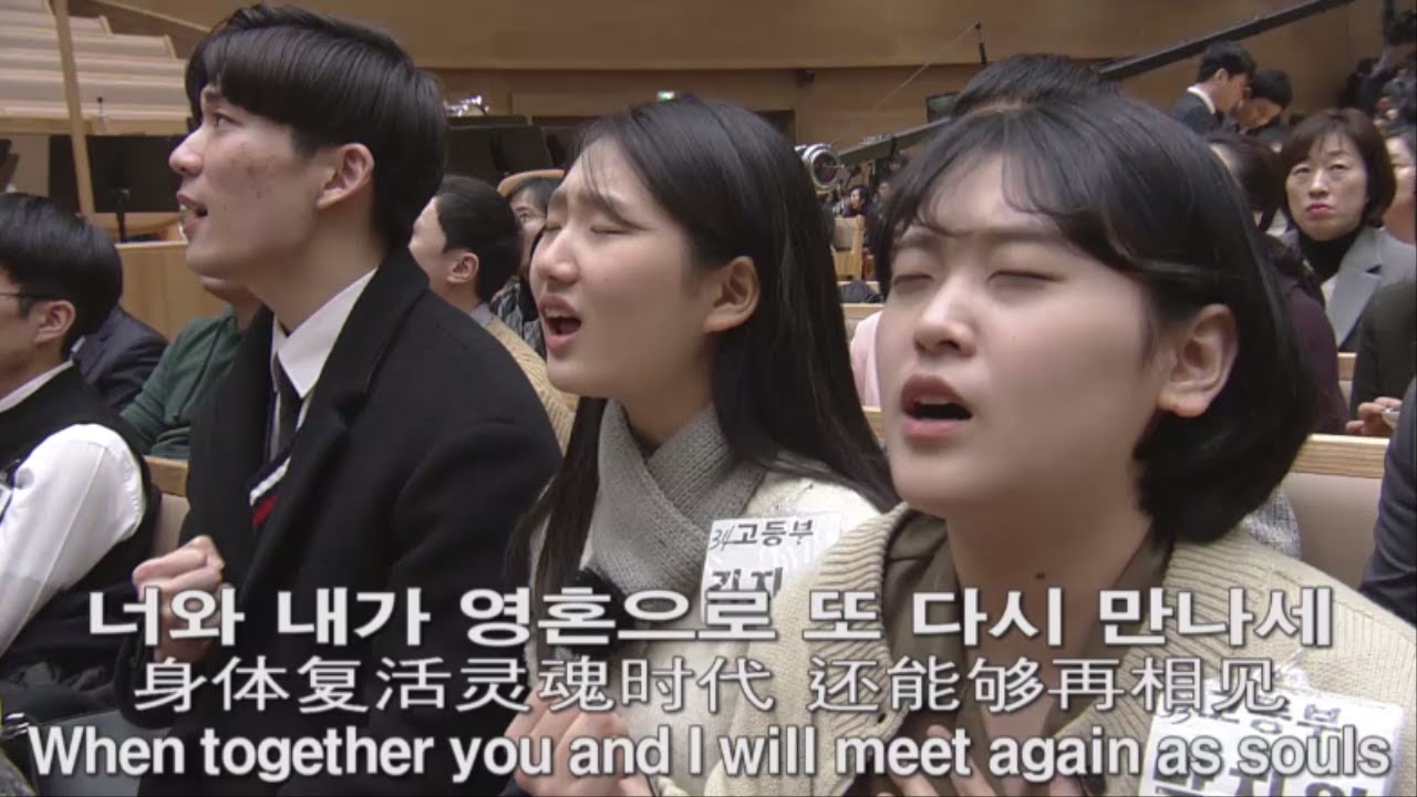 [주4 예배찬양] 우리 이 땅에, 죄에서 자유를, 사명 2018-02-18 [연세중앙교회 윤석전 목사]