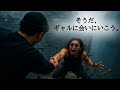 #2 ギャルを求めて三千里生配信【JUMP KING】