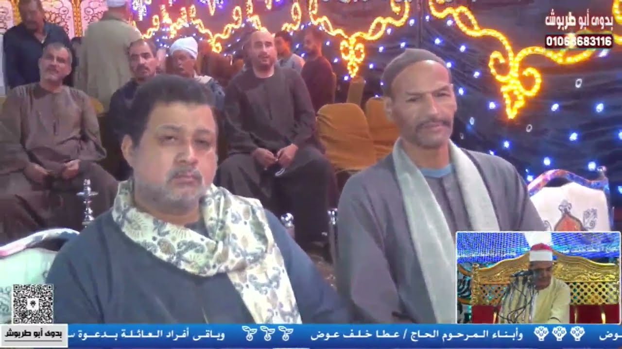 الشيخ محمود سالمان الحلفاوى سورة المزمل أفراح آل نصار بالرشايدة مركز العسيرات  محافظة سوهاج 2024