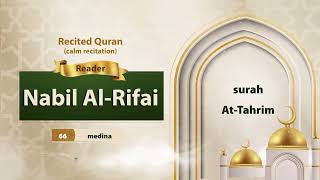 surah At-Tahrim {{66}} Reader Nabil Al-Rifai