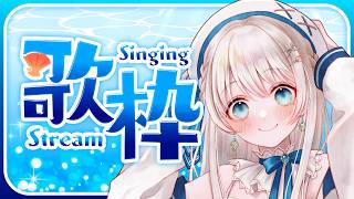 【歌枠】音質向上！土曜夜の定期歌枠♪#Karaoke  #歌回 【 #凪乃ましろ #Vtuber 】