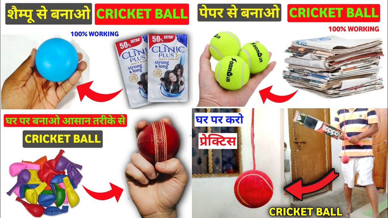 Cricket kit How to make cricket kit Bat Cricket bat Paper ball