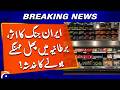 Iran War Impact, Fruit Prices May Rise in the UK! | Breaking News