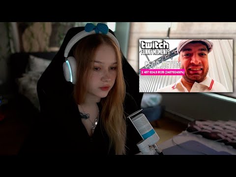 МОРФИ СМОТРИТ:  Топ Моменты с Twitch | Собрал Детям 2.5млн за 24часа