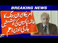 Pakistan's efforts to end the US-Iran war are ongoing, Prime Minister | Geo News