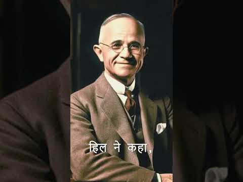 The Power of Desire – Napoleon Hill’s Secret Formula for Success | Think and Grow Rich Motivation