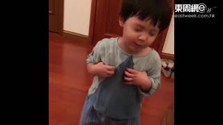 Famous 周汶錡囝囝跳舞超得意！ Profile