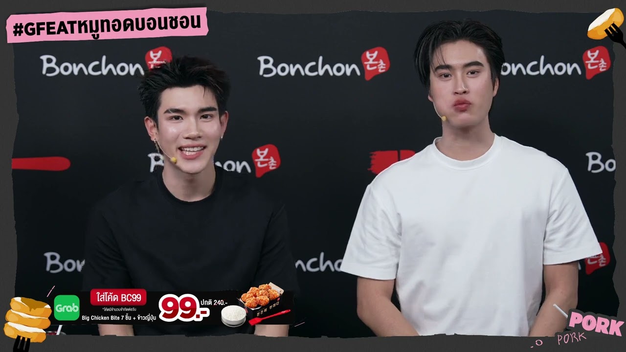 [Eng sub | 한국어] 260107 GeminiFourth Bonchon Thailand Live