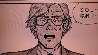 Ep.96 Again - Akira - Intermediate Cantonese Manga 睇漫畫學廣東話 第96集 再一次