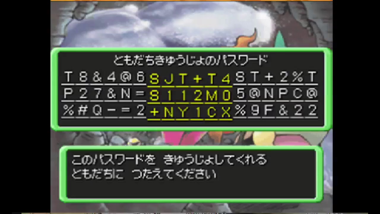 ポケモン マグナゲート パスワード イメージポケモンコレクション