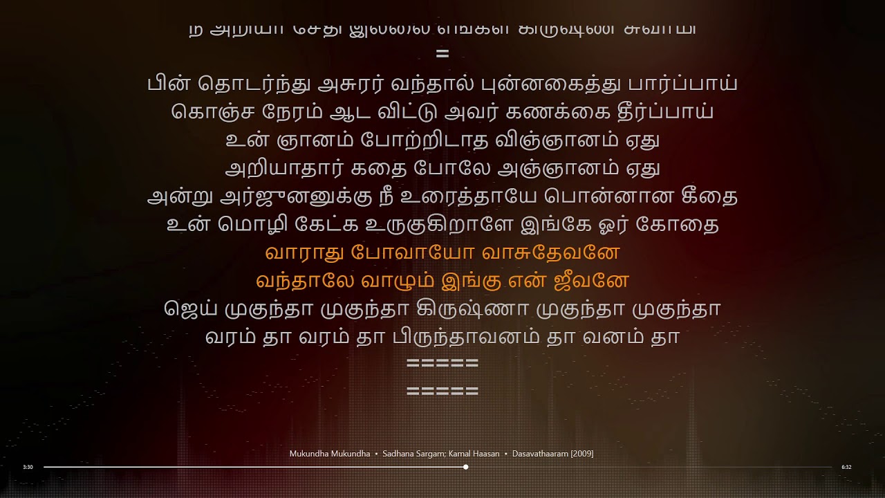 Mukundha Mukundha  Dasavathaaram  Himesh Reshammiya  synchronized Tamil lyrics song