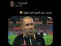 كل اللي صار من مستوى سيء انت السبب الاول فيه