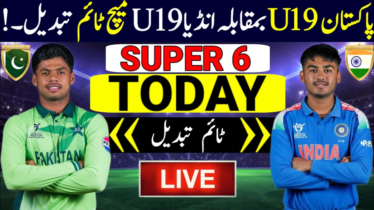 ICC Under 19 World Cup 2026 Super 6 Match | Pakistan Under 19 Vs India ...