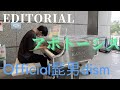 【ストリートピアノ】Official髭男dismの「アポトーシス」（FULLver．）弾いてみた！:w32:h24