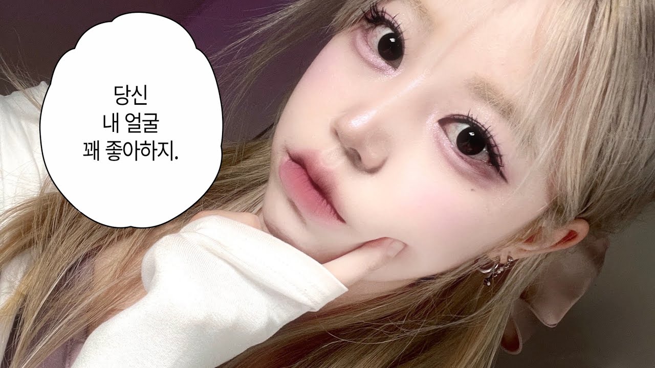 eng/jpn)유죄 인간 되는 법♡ 여쿨 공주 메이크업!🎀 (에타에 매일 올라올 것 같은 무용과st 랄까♪)