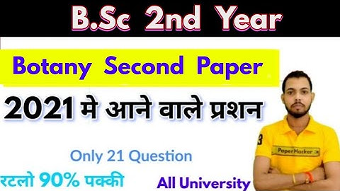 Questions coming in Bsc 2nd year Botany 2nd paper 2021, B.sc 2nd year botany