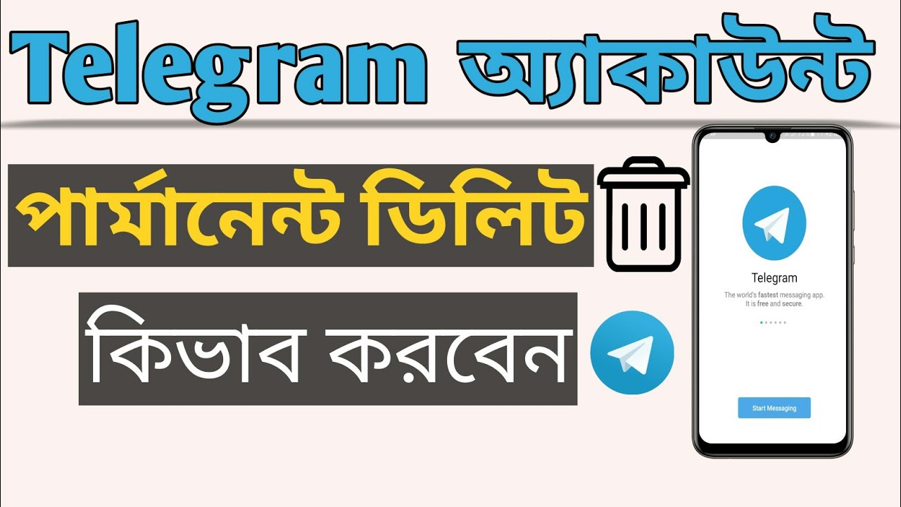How To Permanently Delete Telegram Account In Bangla Deactivate how-to-permanently-delete-telegram-account-in-bangla-deactivate