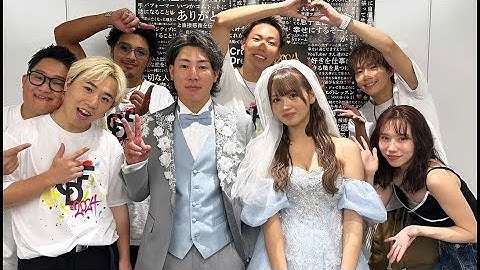 はんるな結婚記念パート２
