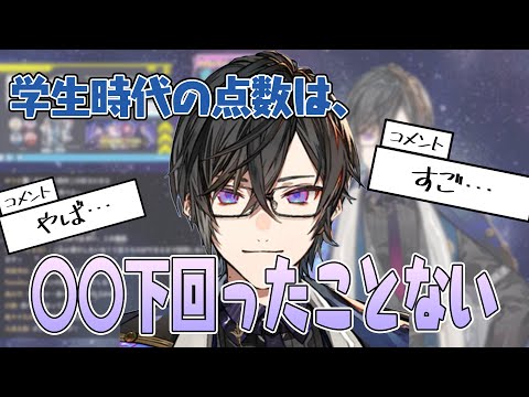【驚愕】視聴者さんからの質問からとんでもないことを言い出す凪ちゃん【四季凪アキラ切り抜き/にじさんじ/】