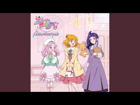 あなたがここにいてほしい - オルゴールversion -