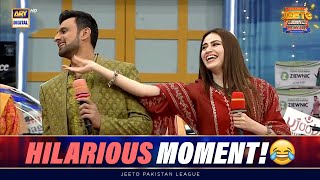 Most Hilarious Moment Sana Javed & Shoaib Malik Jeeto Stan League