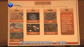 iCool3c 20100913 剋蹣機.wmv