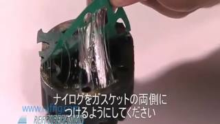 ［MonotaRO取扱商品］冷媒漏れ防止剤　ナイログ