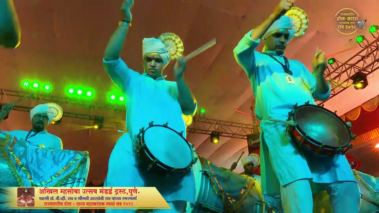 Shaurya Dhol Tasha Pathak, Pune -Akhil Mhasoba Utsav Mandai Trust, Pune -Dhol Tasha Mahakarandak 201