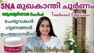 Mukhakanthi Choornam | Dr. Malu Mahendran | SNA Mukhakanthi Choornam | Benefits | Ayurveda Face pack screenshot 5