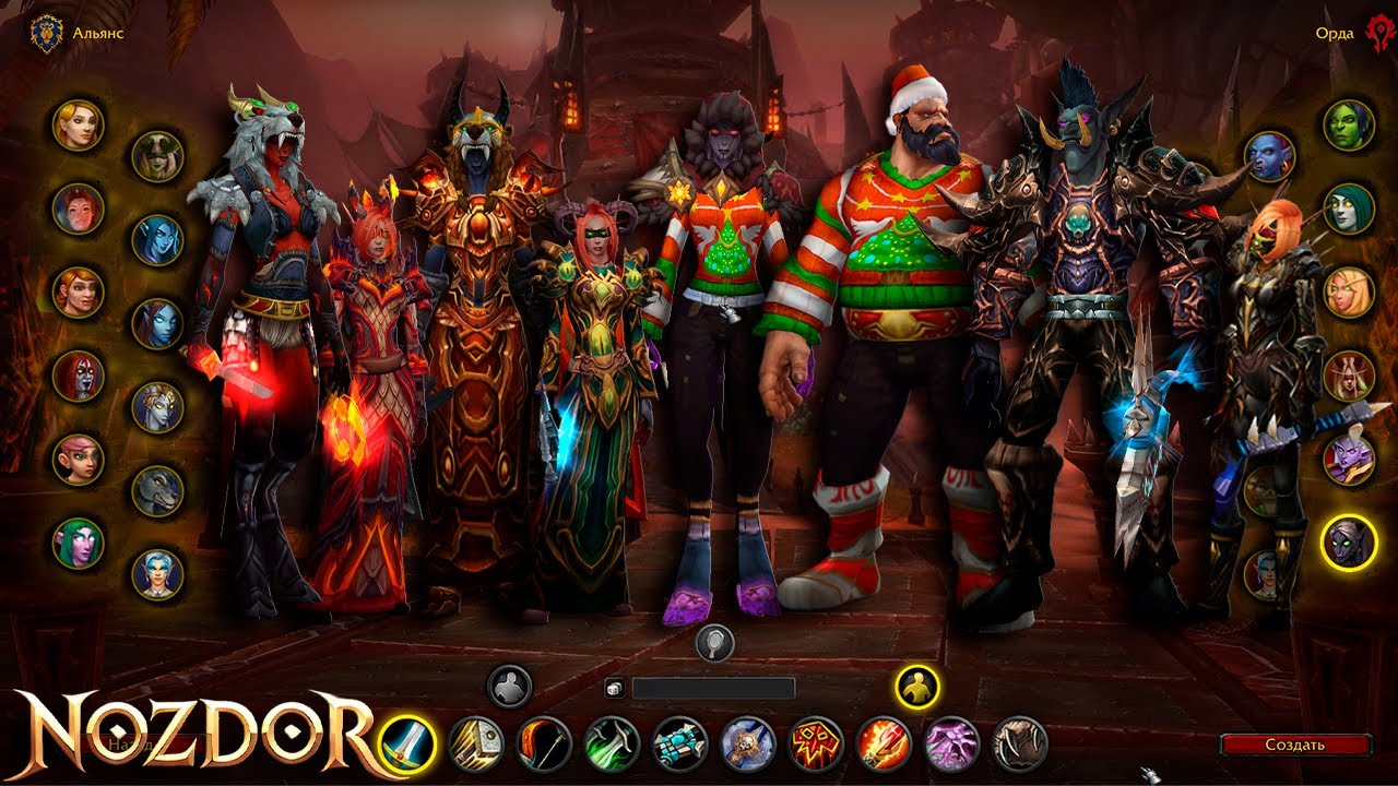 👑NOZDOR👑/ PVP/PVE Движения