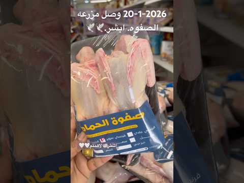 وصل مزرعه الصفوه ابشر  اكسبلور المراره