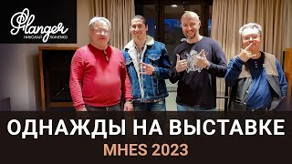 Однажды на выставке Moscow Hi-End Show 2023. Экспериментальное видео.