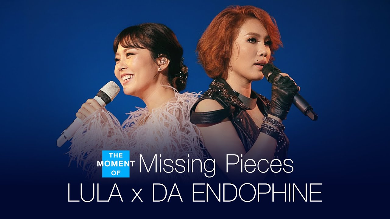 [ Longplay Concert ]  คอนเสิร์ตเก่าที่คิดถึงจาก  LULA & Da Endophine