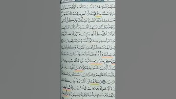 تابعوا معي سلسة أيتان لا ثالث لهما فى القرآن الكريم أية ٥٧ البقرة والنصف الثاني من أية ١٦٠ الاعراف