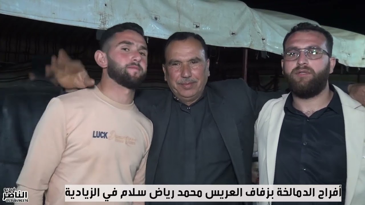 صوت الجارح وفرقة انوار المصطفى تقدم حفل محمد رياض سلام افراح الدمالخة في الزيادية الجزء الاول