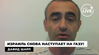 видео: 💣ШАРП: ХАМАС прощупывает Трампа! РЕЗКОЕ ОБОСТРЕНИЕ в Газе. Атака на ЦАХАЛ с тайного тоннеля картинка: 💣ШАРП: ХАМАС прощупывает Трампа! РЕЗКОЕ ОБОСТРЕНИЕ в Газе. Атака на ЦАХАЛ с тайного тоннеля