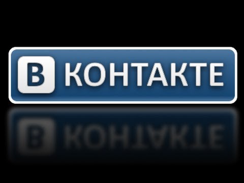 Решение проблемы с отображением сайта ВКонтакте